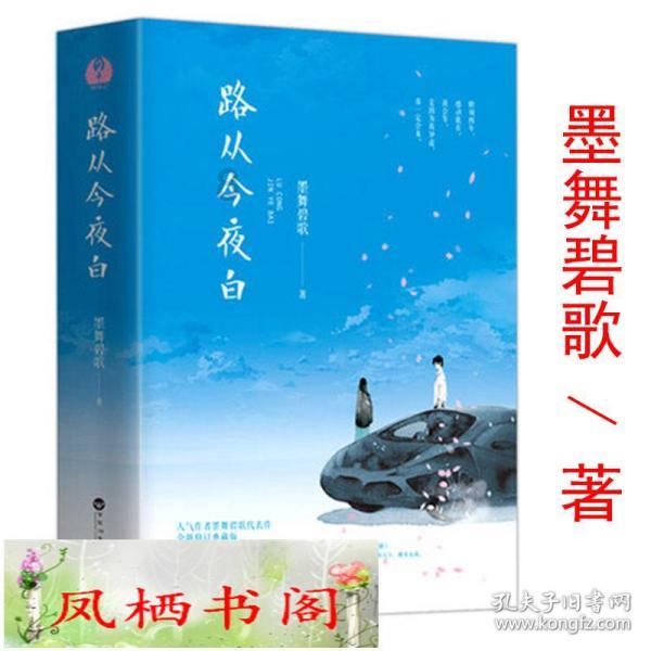 照顾小兔宝宝
