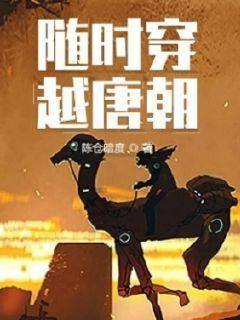 组装机械盔头龙2